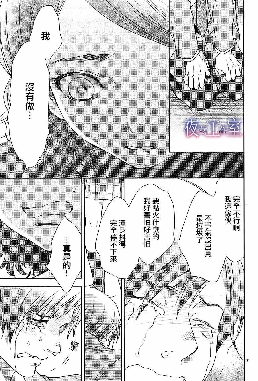 第63话