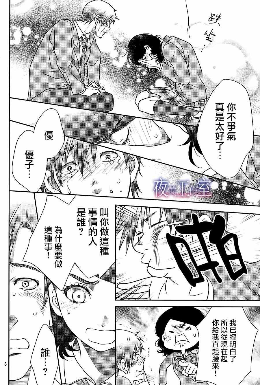 第63话