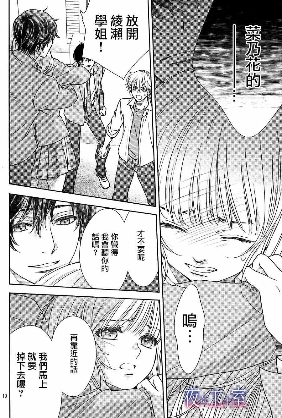 第63话