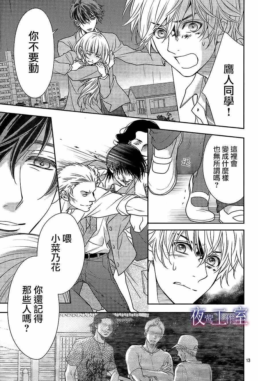 第63话