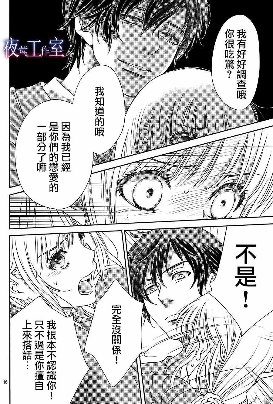 第63话