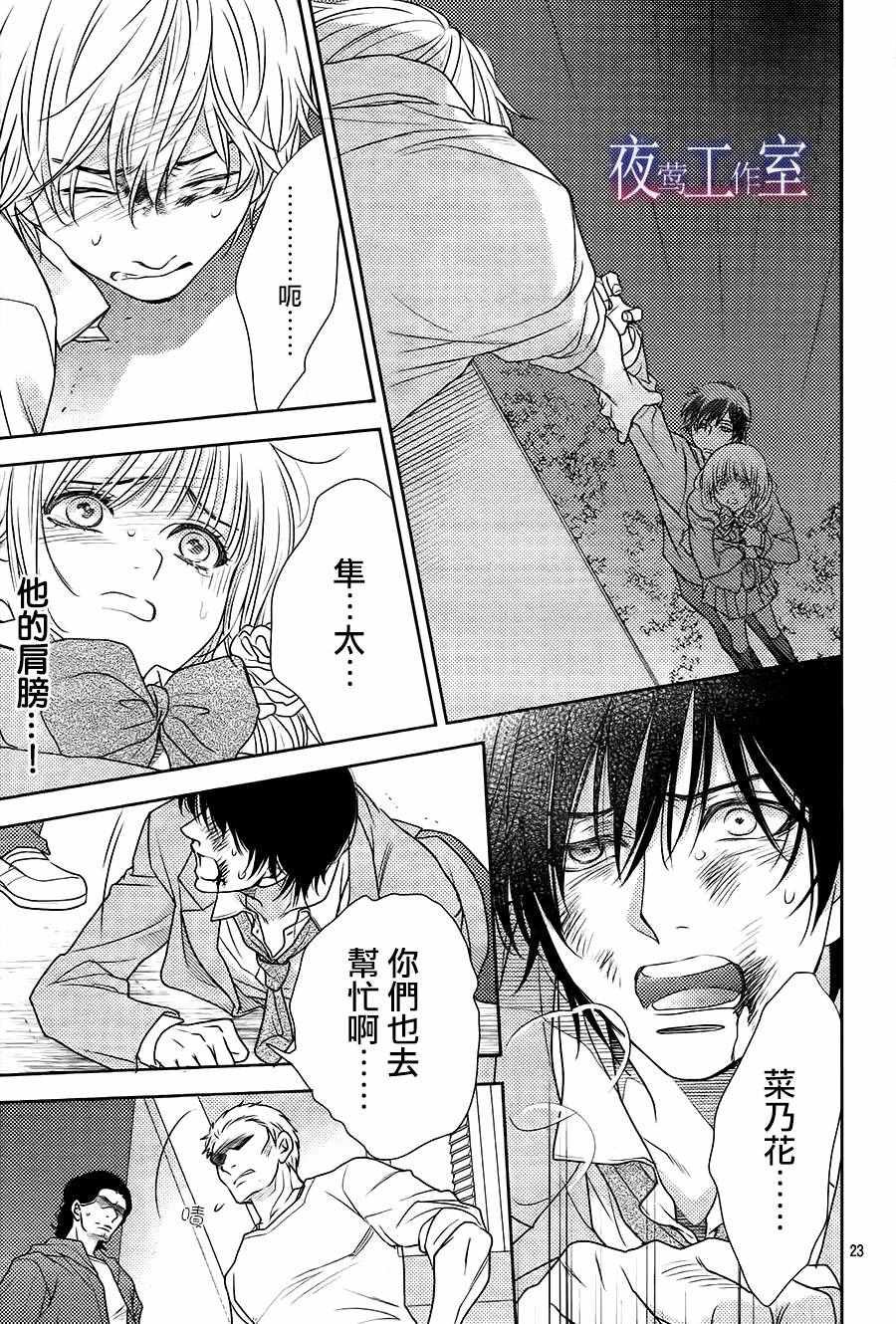 第63话