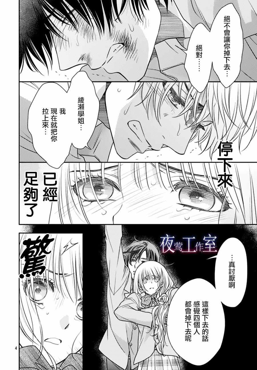 第64话