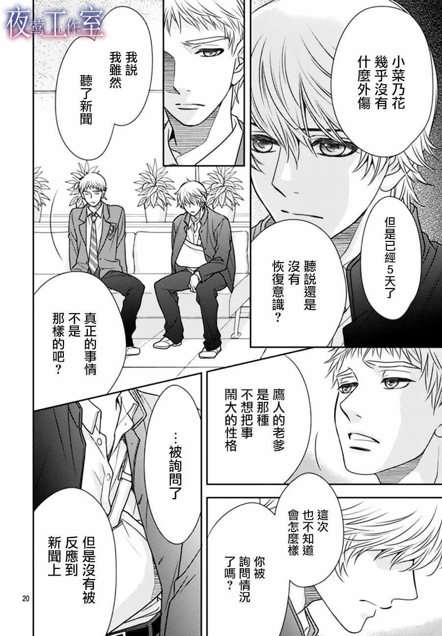 第64话