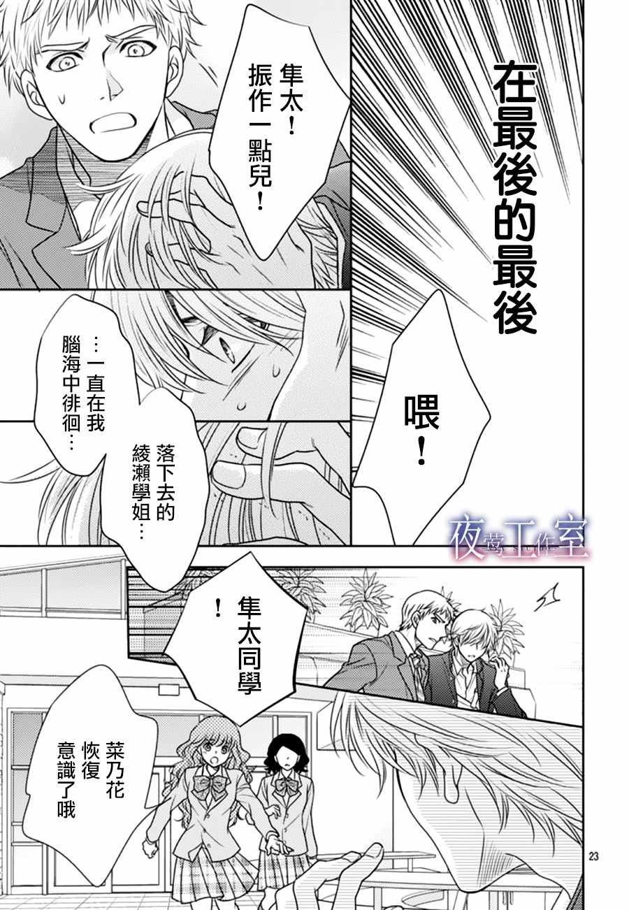 第64话