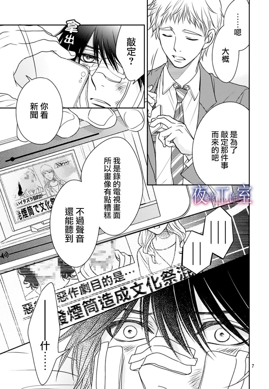 第65话