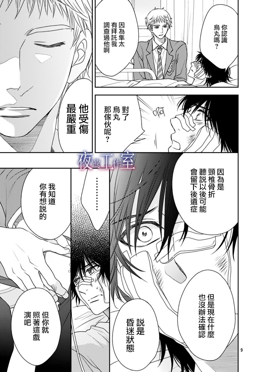 第65话