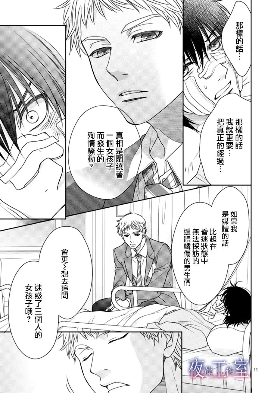 第65话