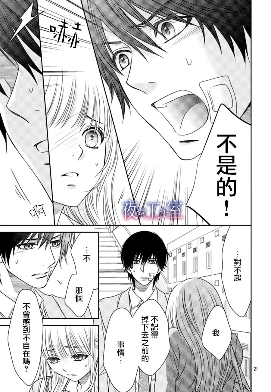 第65话
