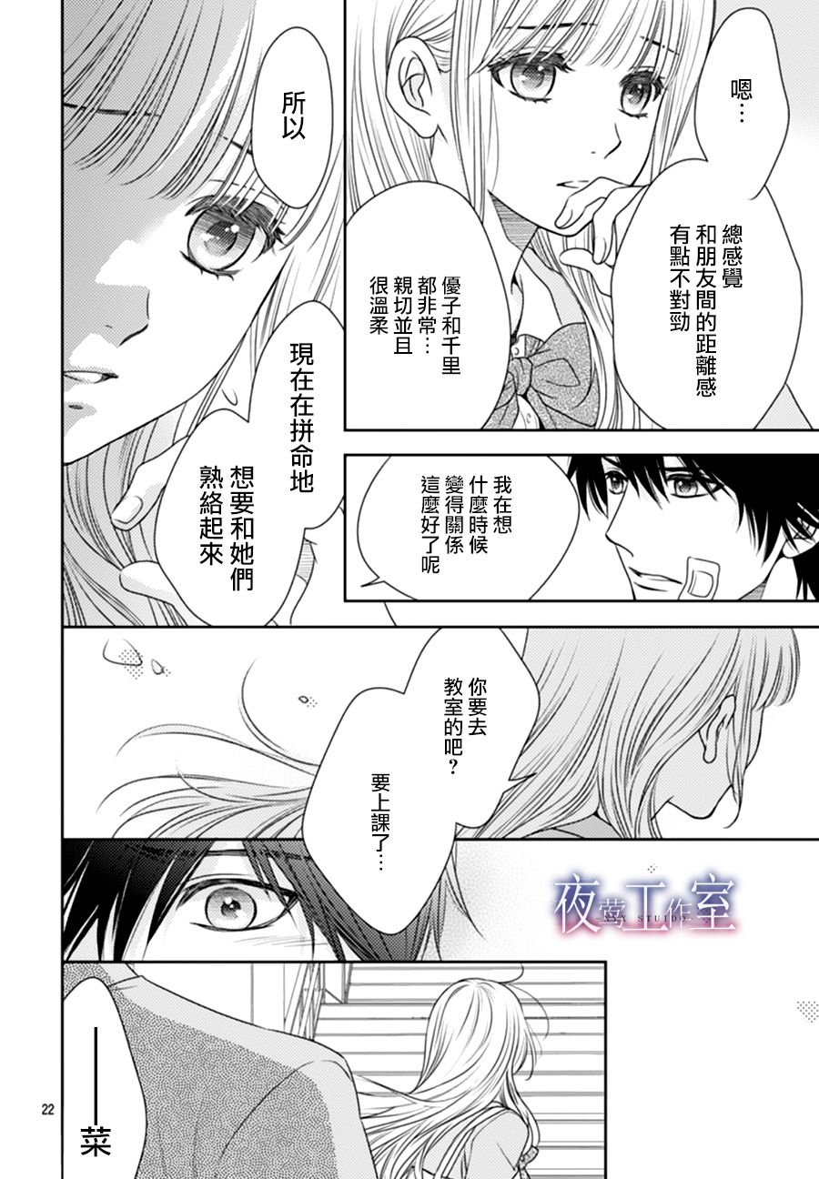 第65话