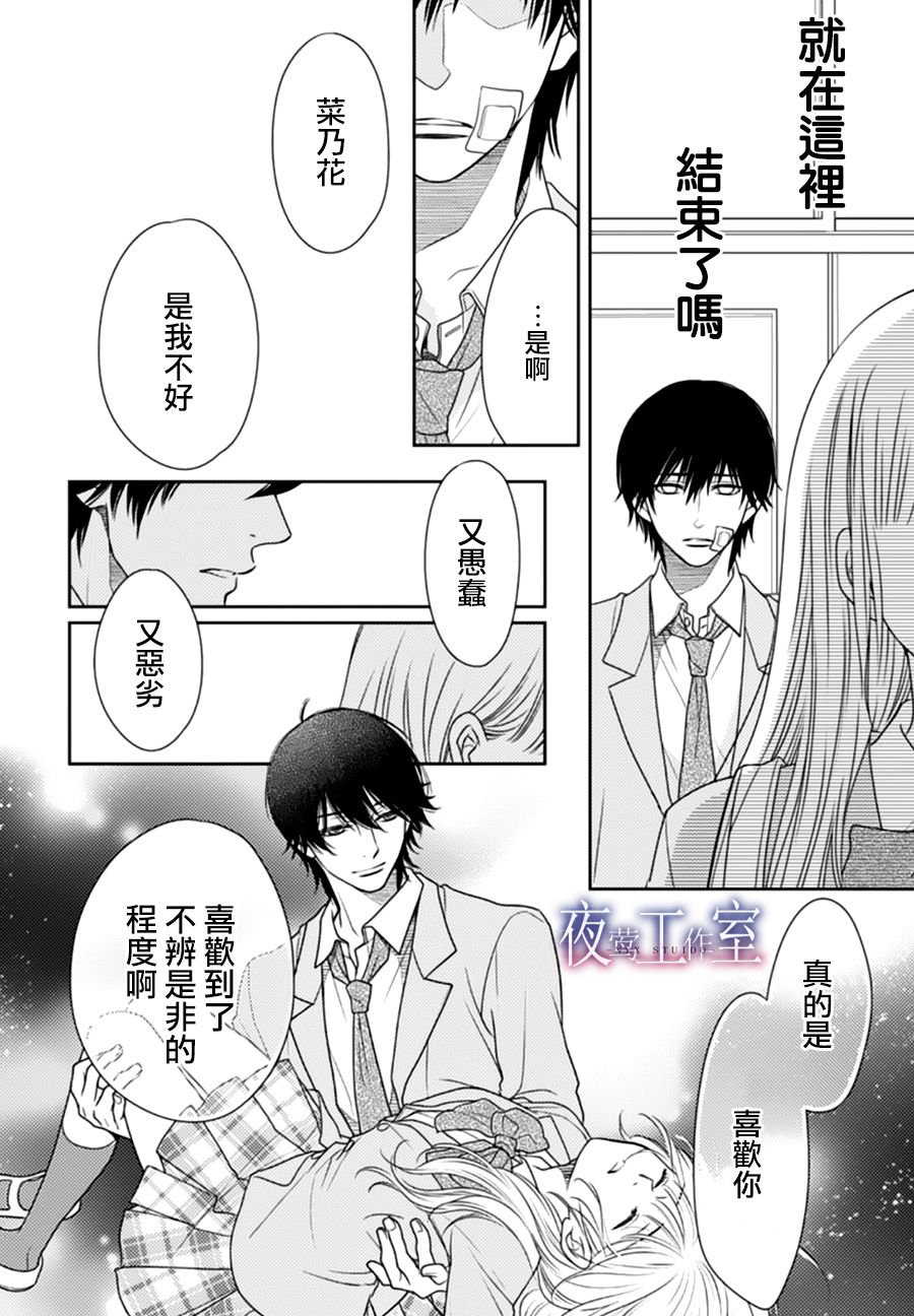 第65话