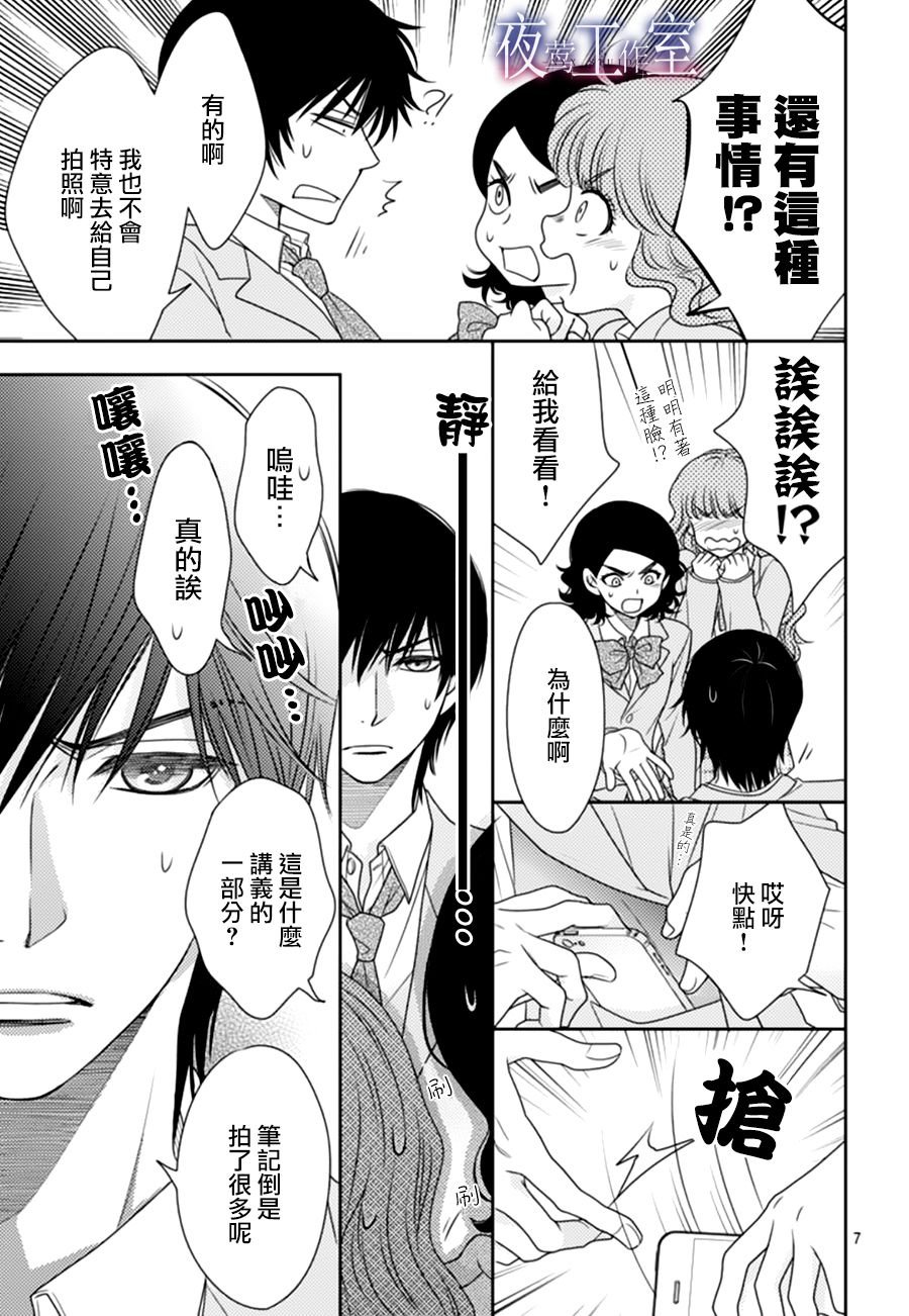 第66话
