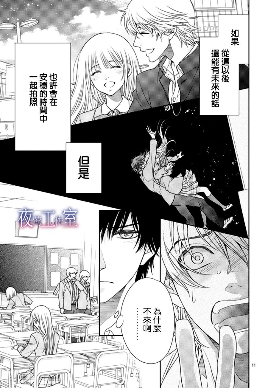 第66话