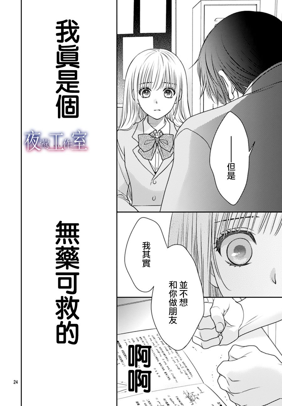 第66话