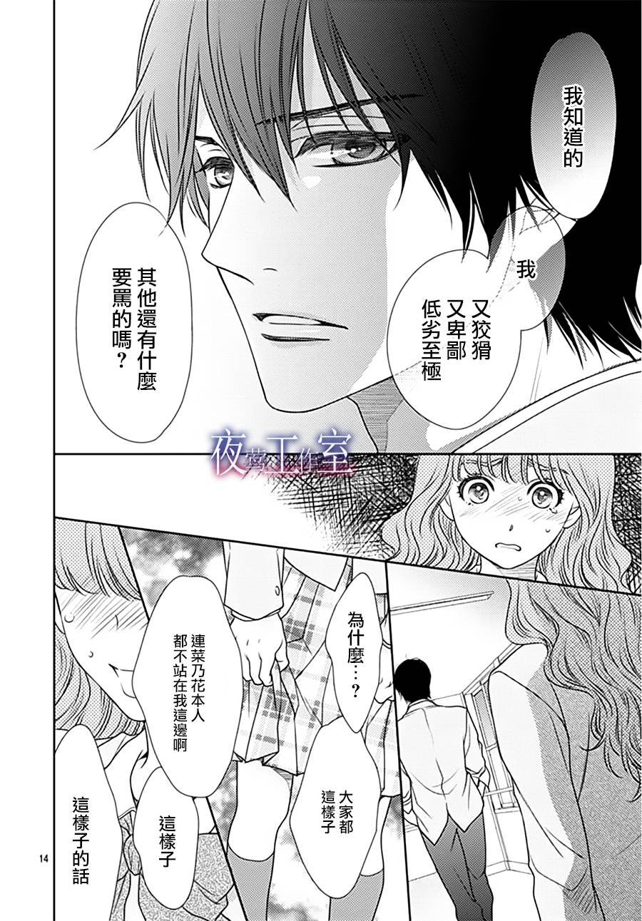 第67话