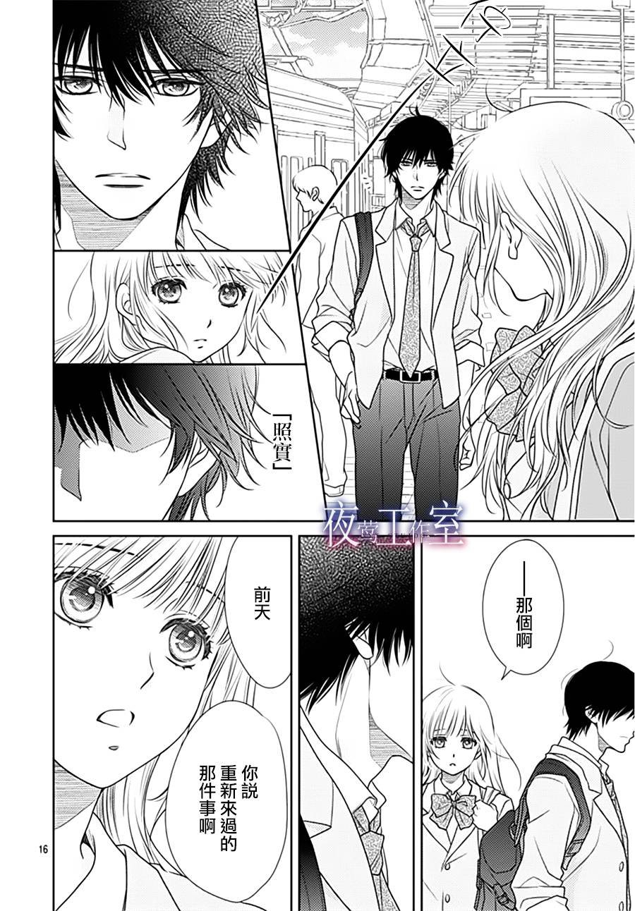 第67话