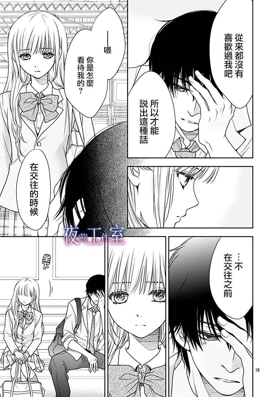 第67话