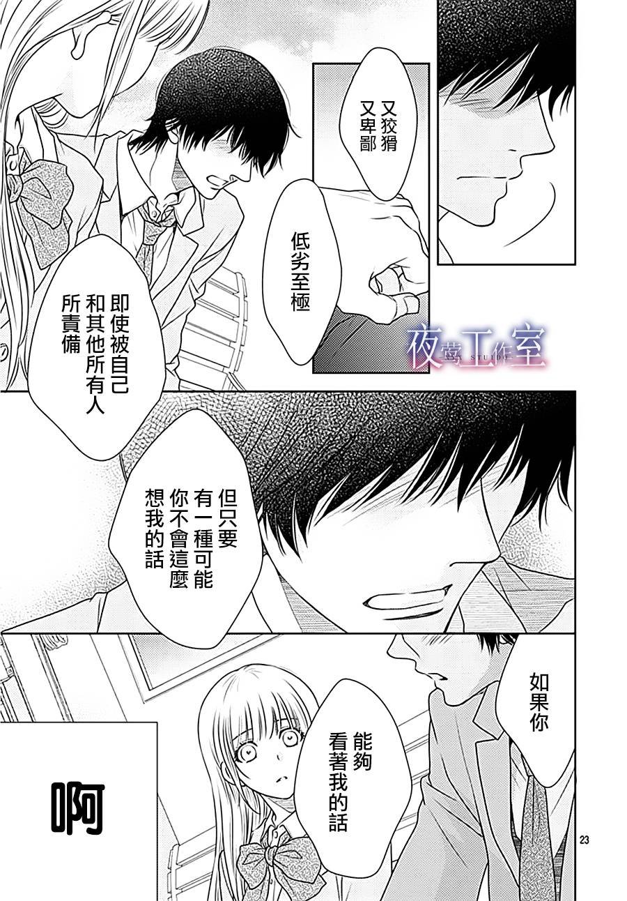 第67话