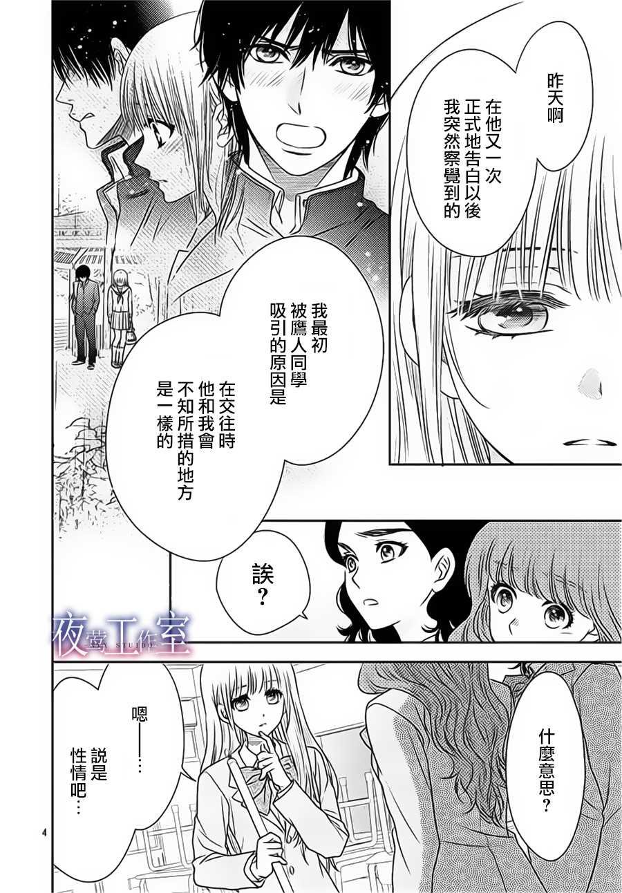 第68话