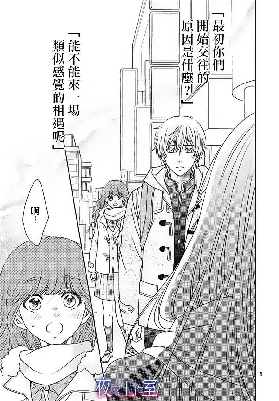 第68话