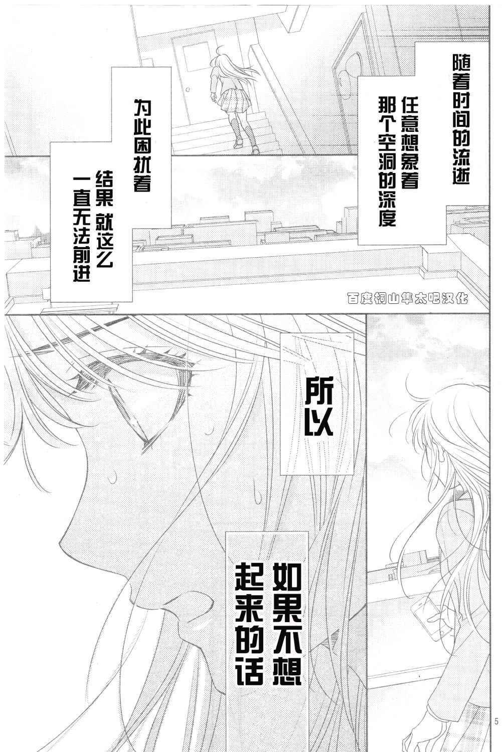 第84话