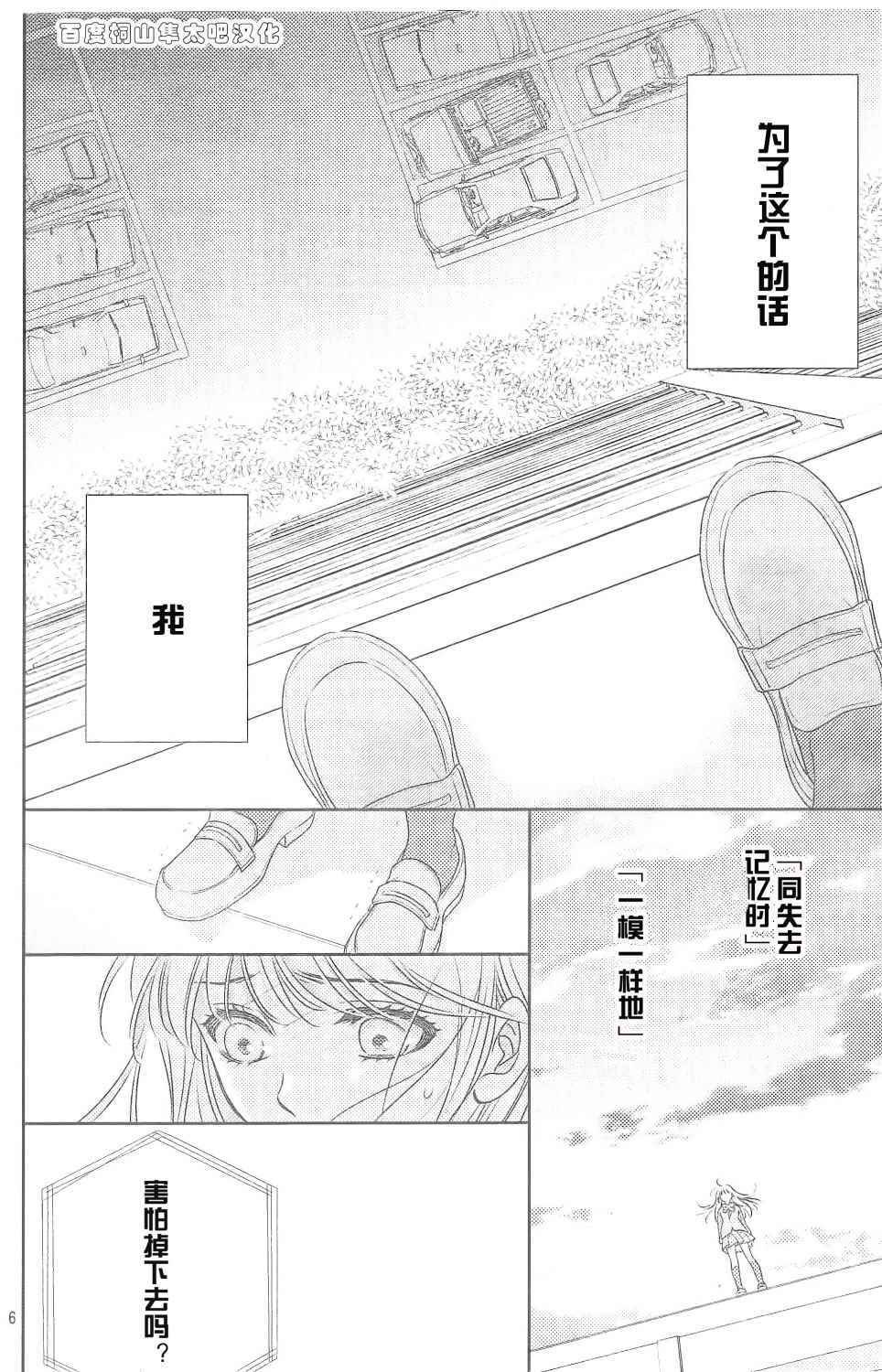 第84话