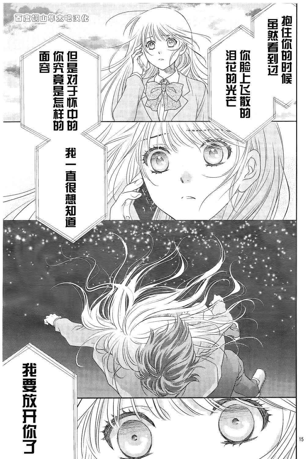 第84话