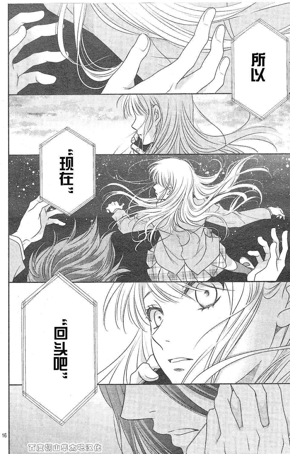 第84话