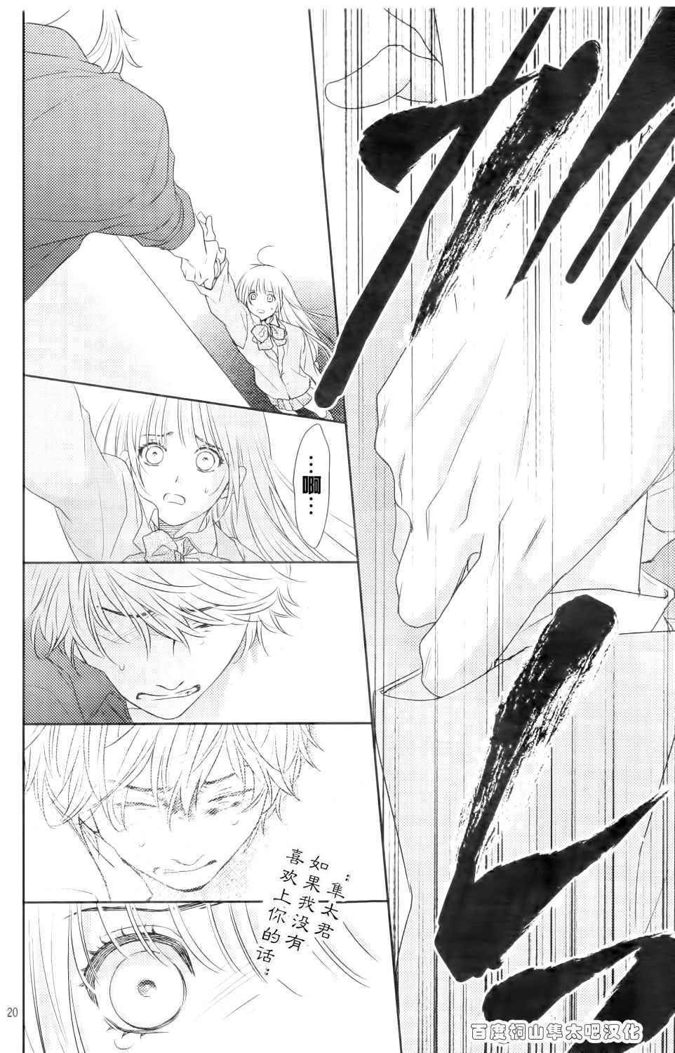 第84话