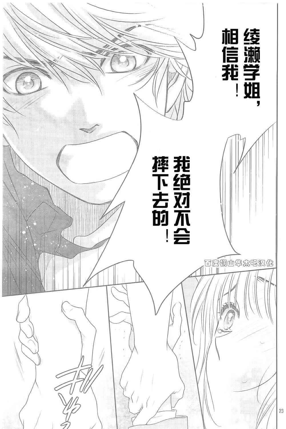 第84话