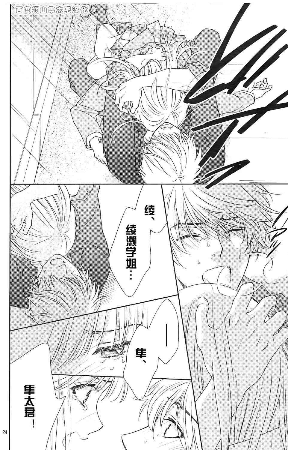 第84话
