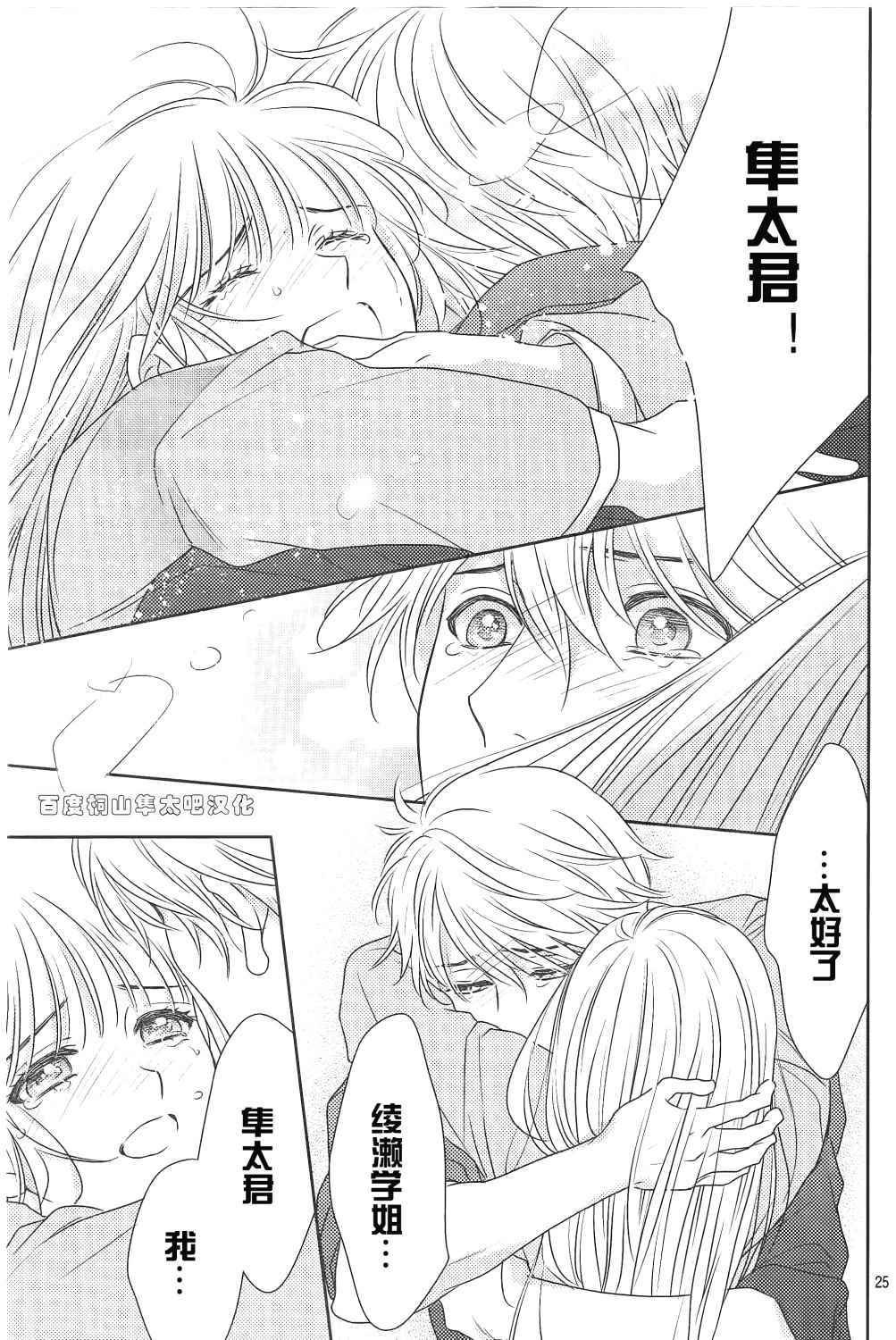 第84话