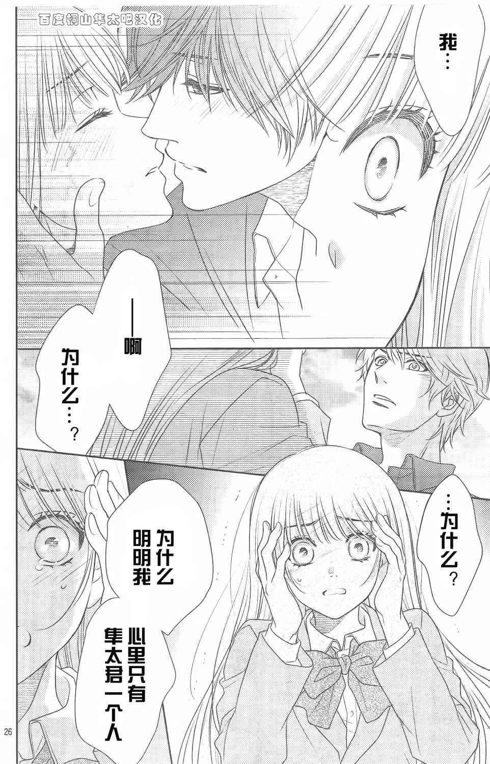 第84话