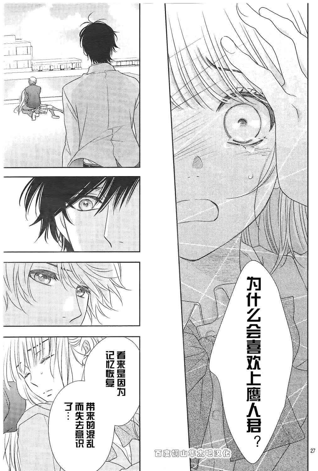 第84话