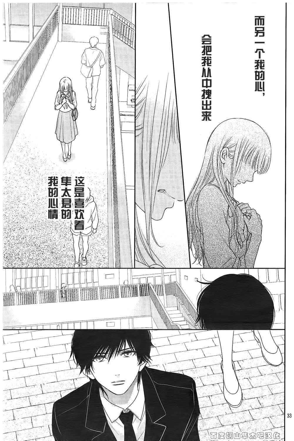 第84话