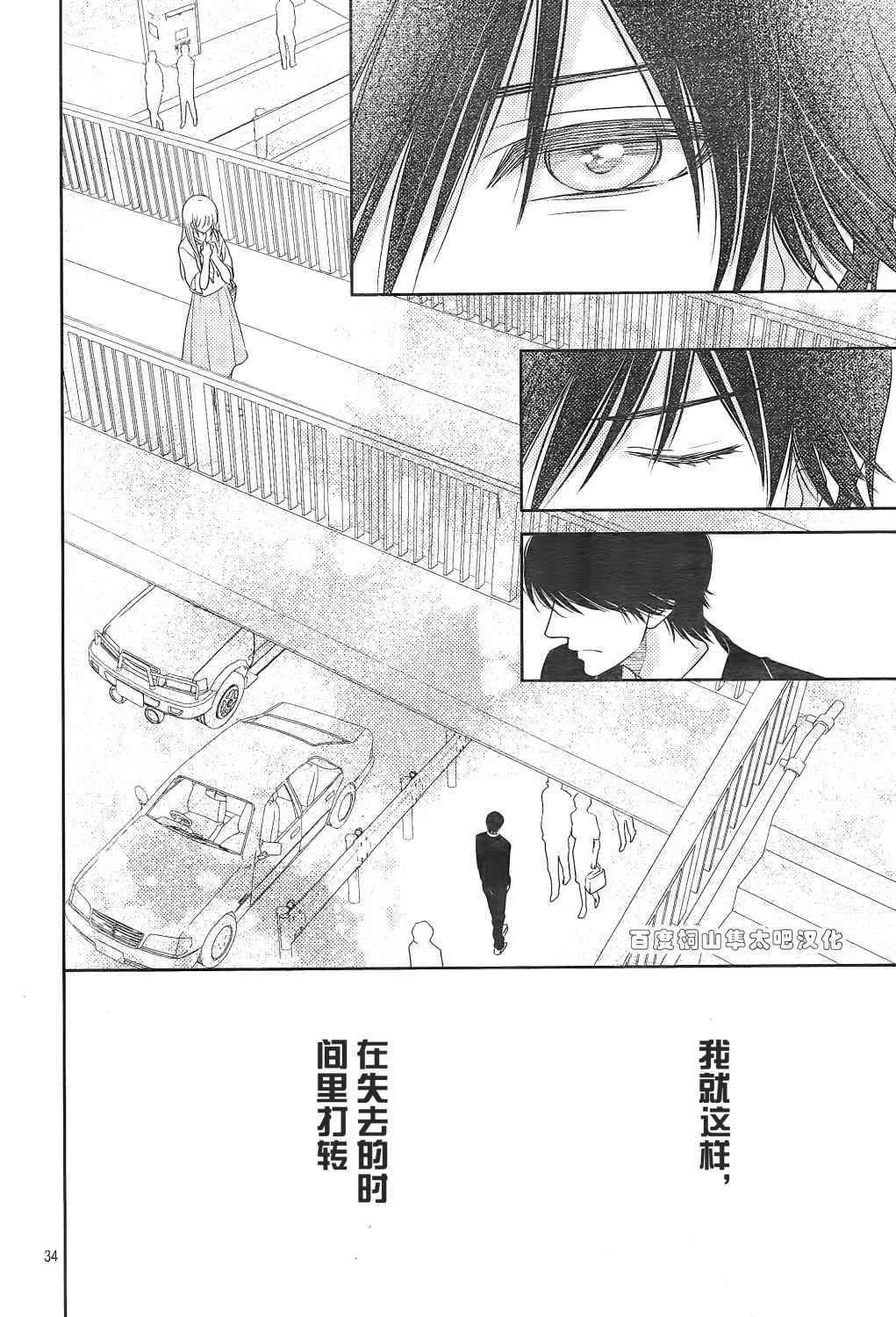 第84话