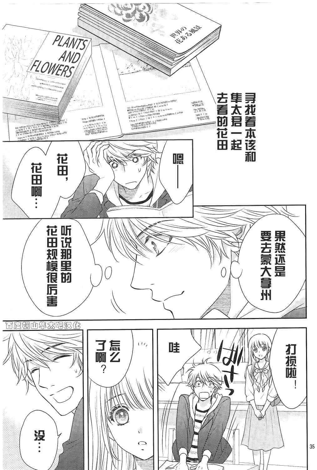 第84话