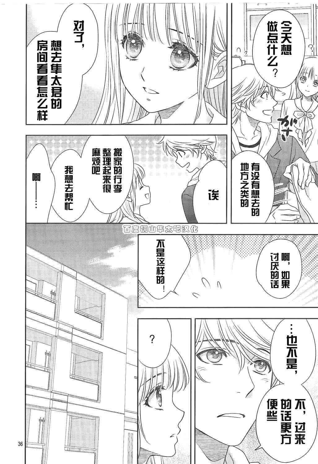 第84话
