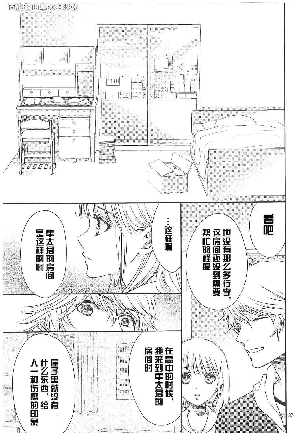 第84话