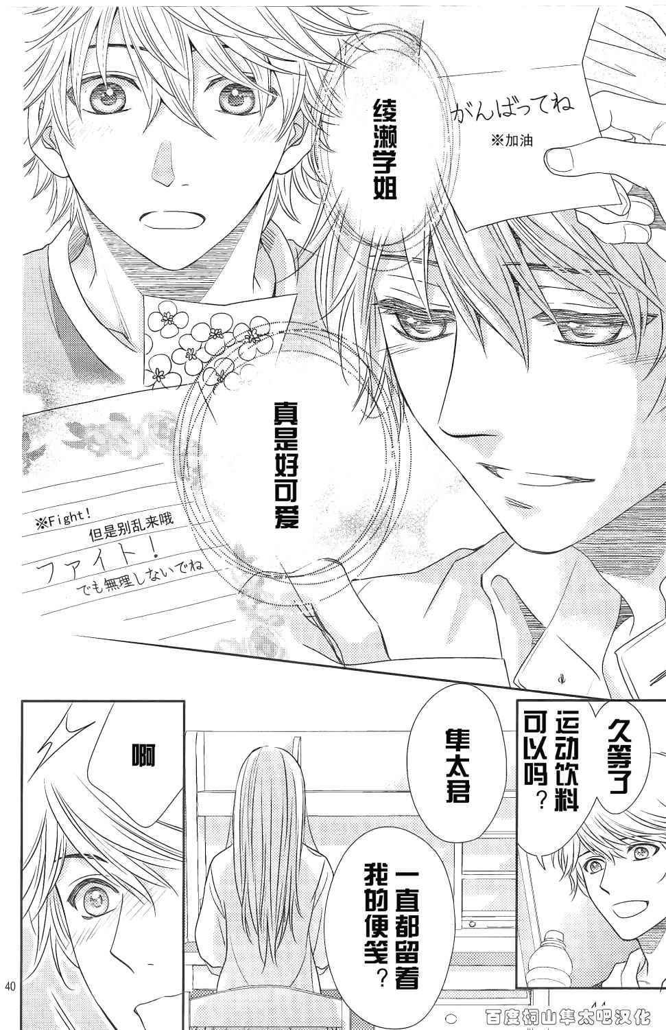 第84话