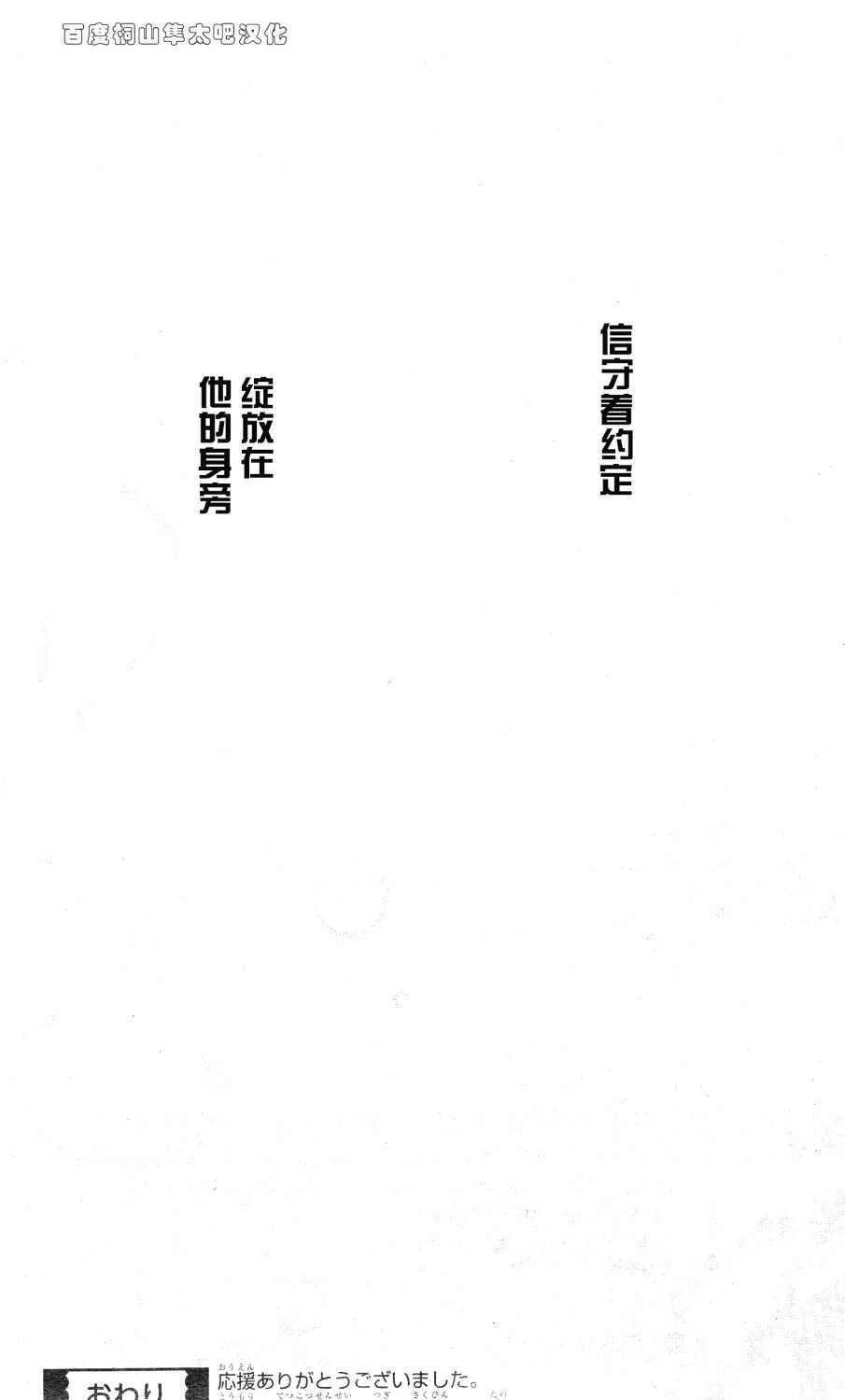 第84话