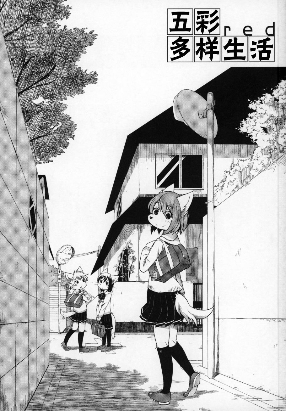 第1话