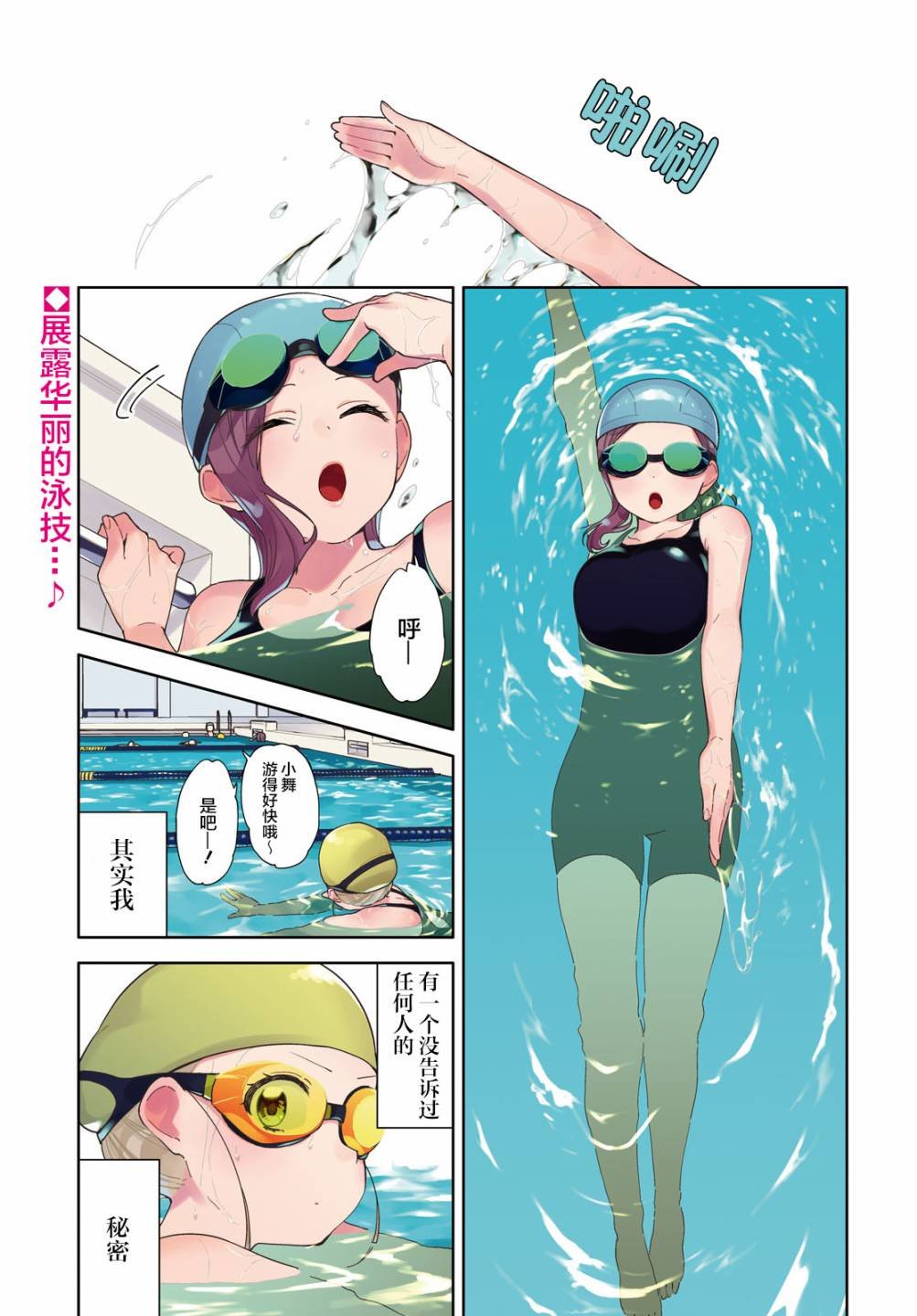 第12话