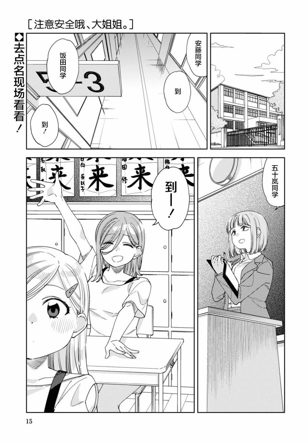 第13话