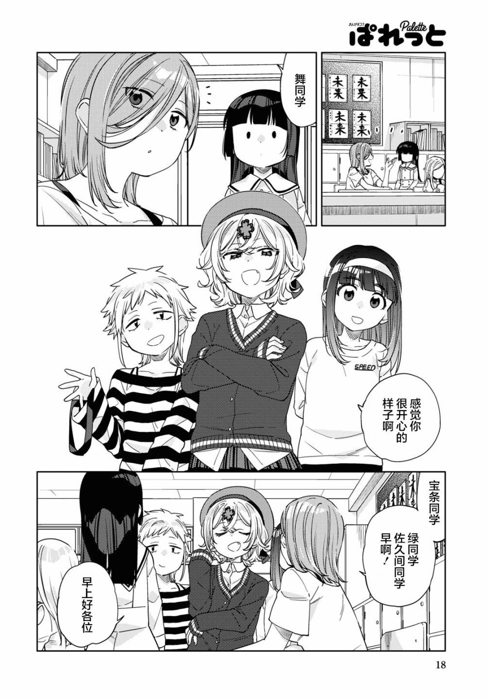 第13话