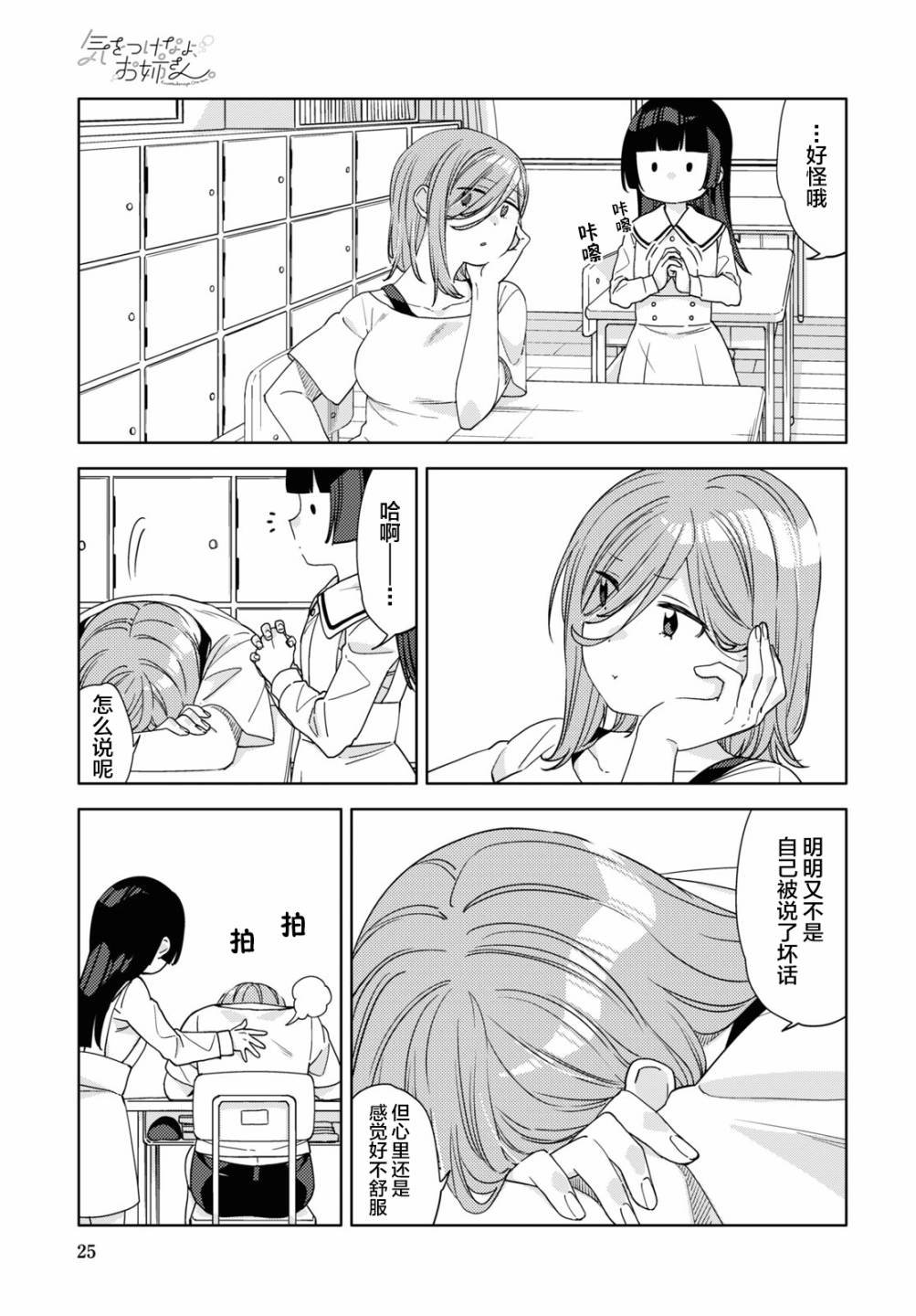 第13话