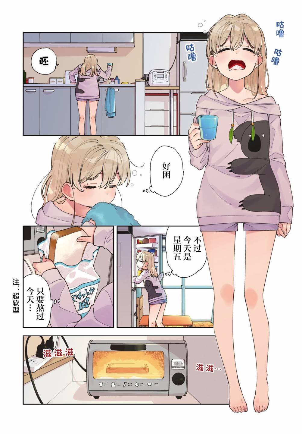 第14话