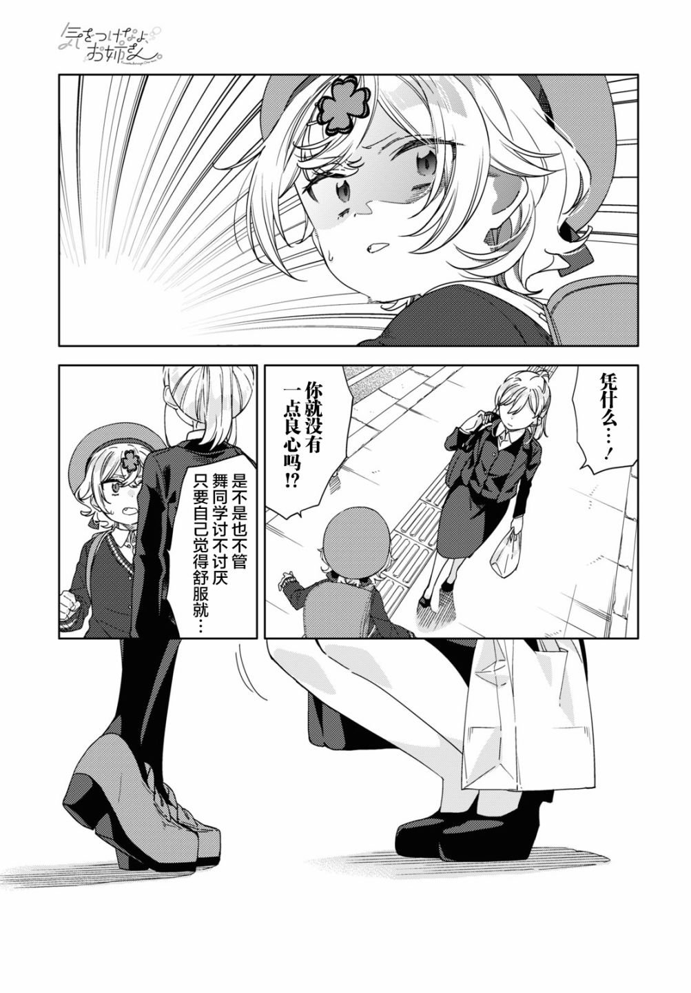 第15话
