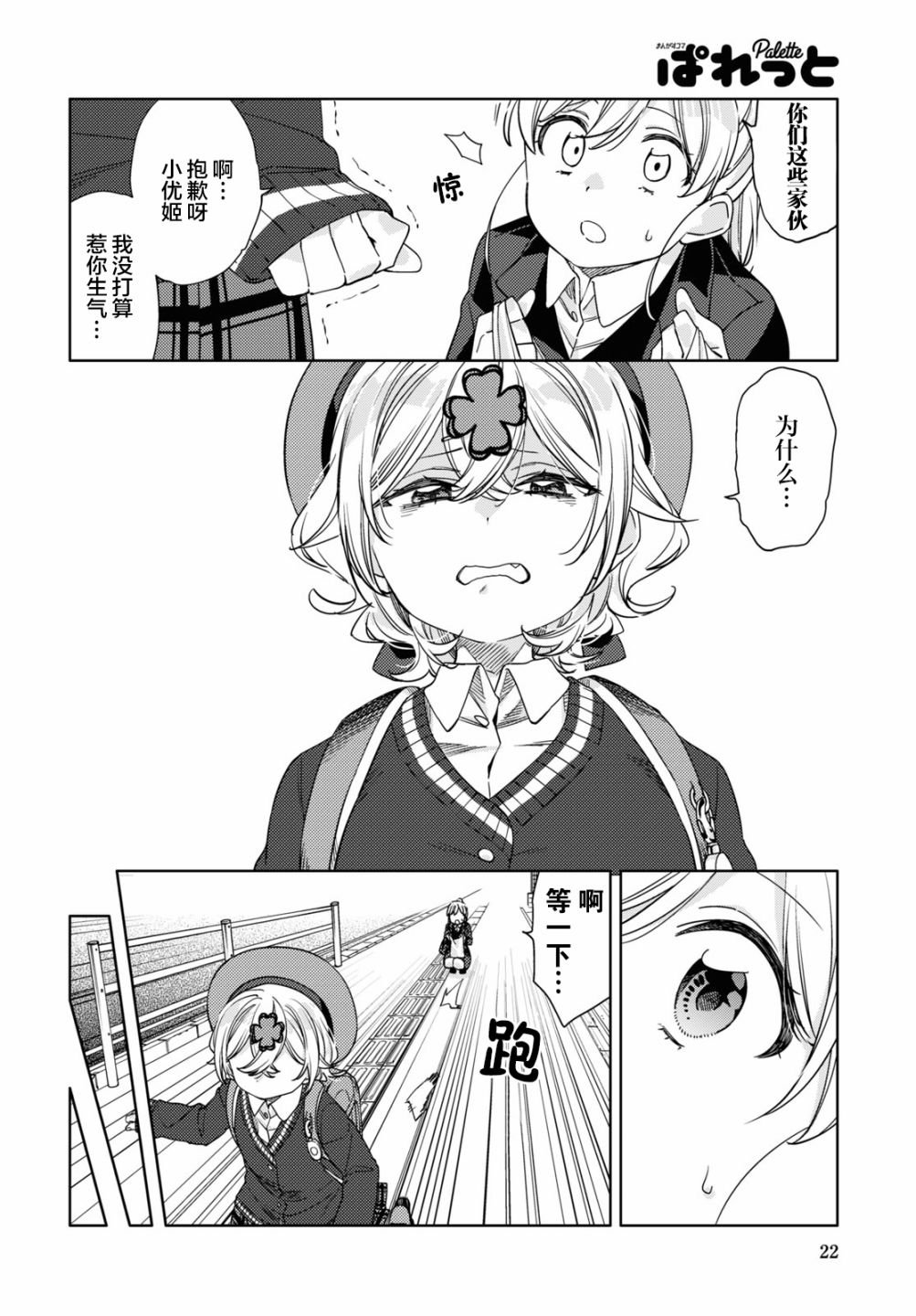 第15话