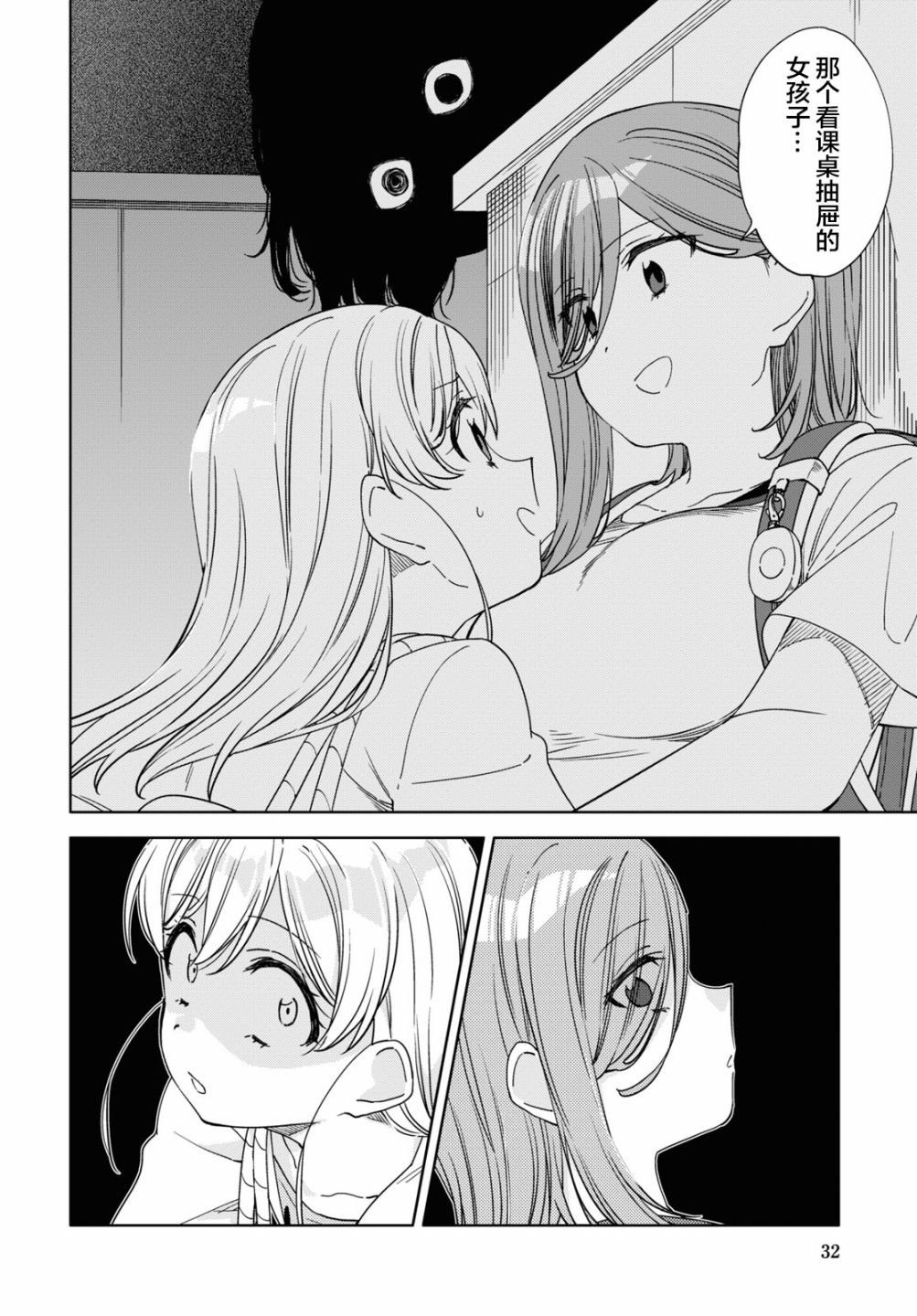 第15话